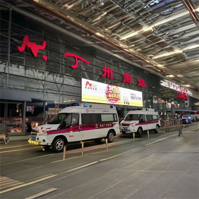 福州急救车出租电话